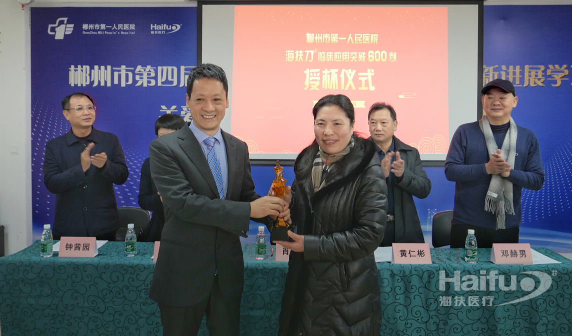 聚焦超聲微無創(chuàng)治療學(xué)習(xí)班郴州開班了
