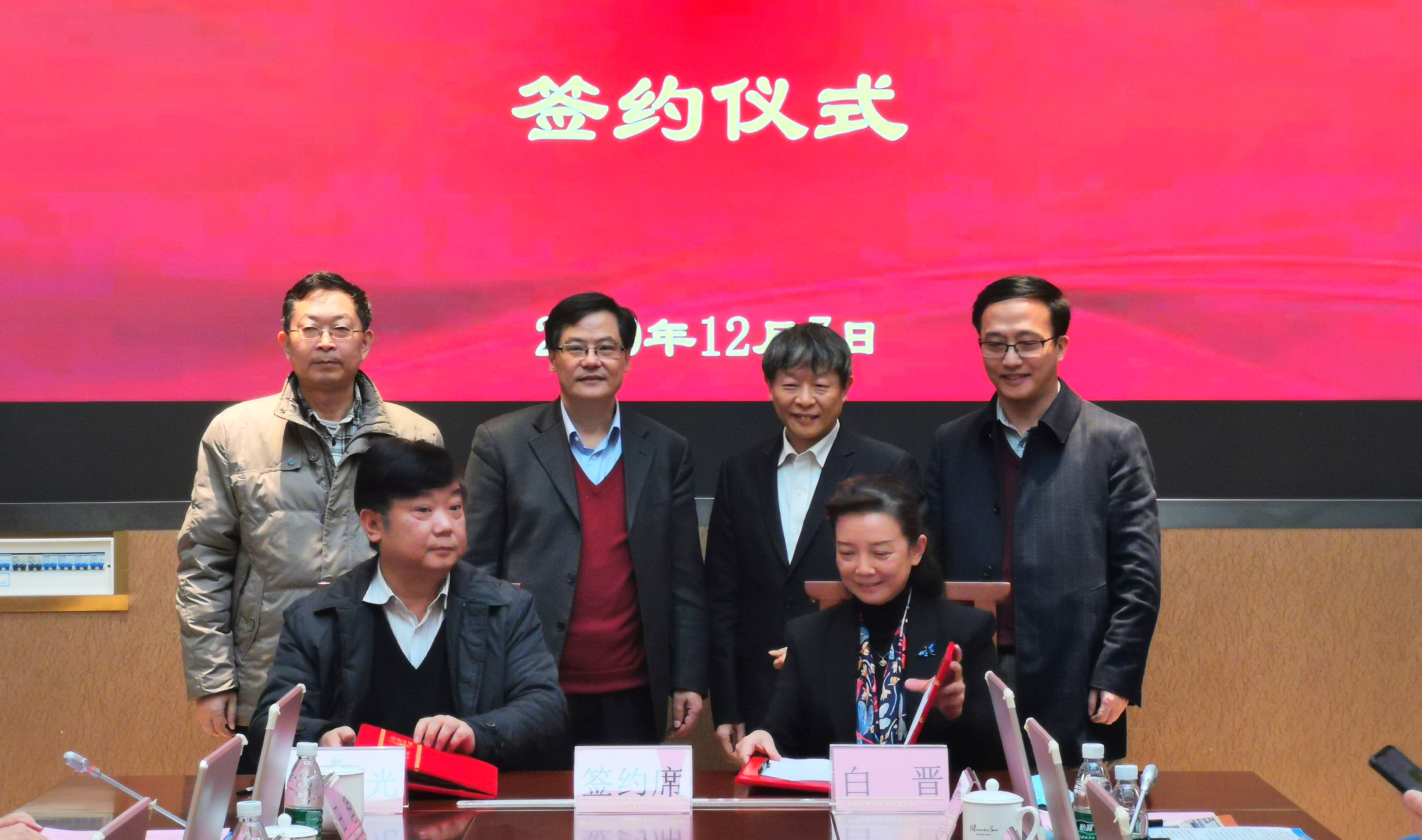 超聲醫(yī)學工程國家重點實驗室與成都中醫(yī)藥大學附屬醫(yī)院成功簽署科教合作戰(zhàn)略框架協(xié)議