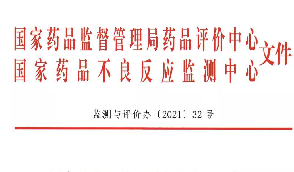 喜訊！海扶醫(yī)療獲評“2020年優(yōu)秀醫(yī)療機構(gòu)”