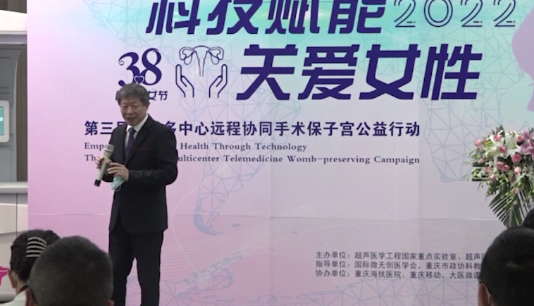 世界首例！5G聚焦超聲消融手術，跨省遠程診療更進一步