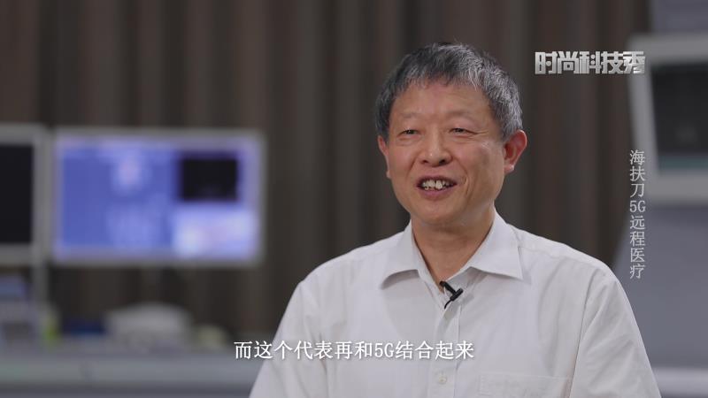 厲害了這項中國原創(chuàng)設備，“海扶刀”再登央視
