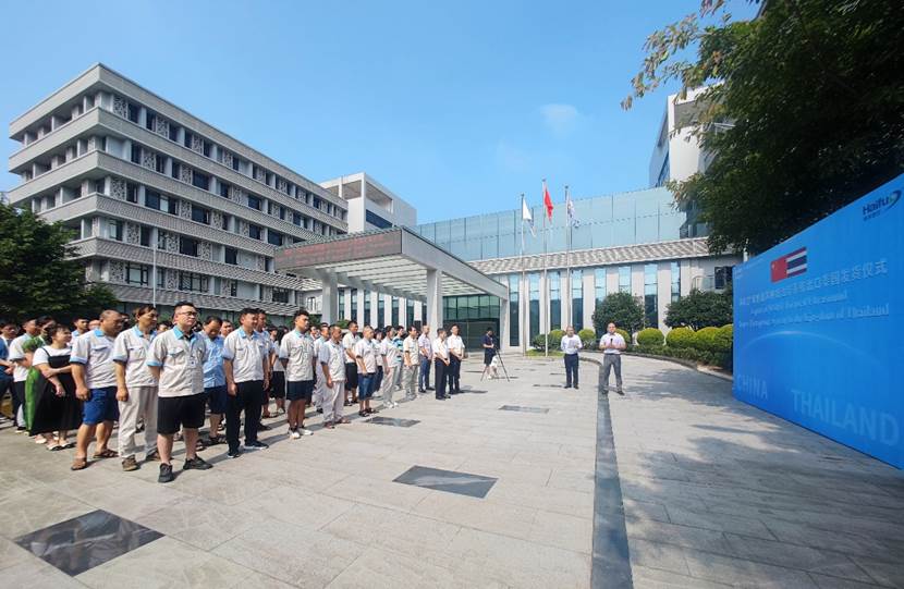 泰國發(fā)貨儀式，海扶刀設備再次出口東南亞