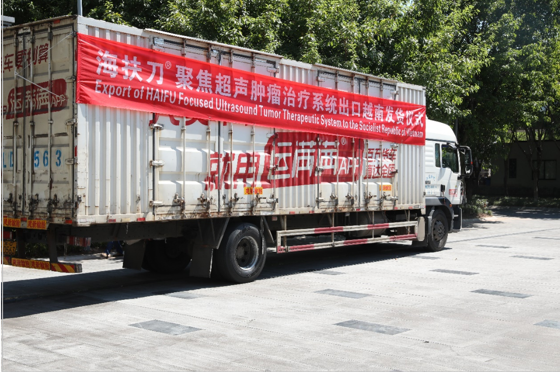 海扶刀?設(shè)備首次出口越南，無創(chuàng)醫(yī)療再拓國際版圖